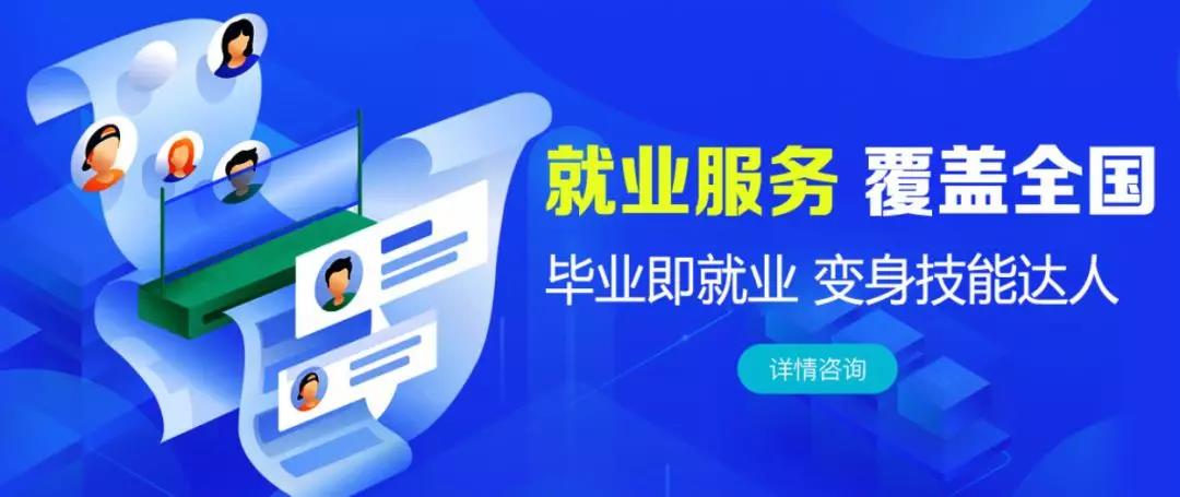 2019年中国大学生就业报告发布 去年软件工程<a href=http://njxh.cn target=_blank class=infotextkey>专业</a>就业率最高