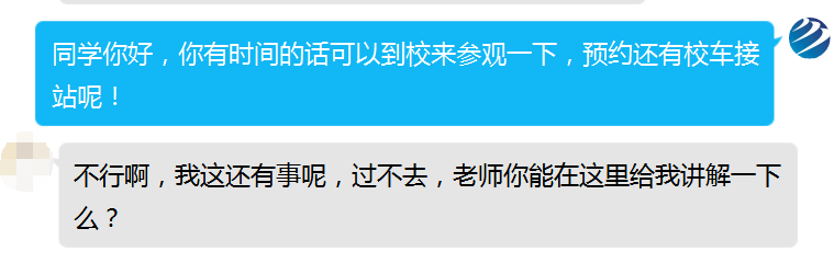 为什么总劝你来校实地考察？好学校不怕比较！