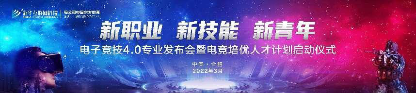 王者争霸 限定名额！LGD俱乐部明星成员来新华啦！快来一战高低