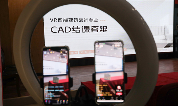 南京新华VR智能建筑装饰<a href=http://njxh.cn target=_blank class=infotextkey>专业</a>CAD结课答辩圆满结束