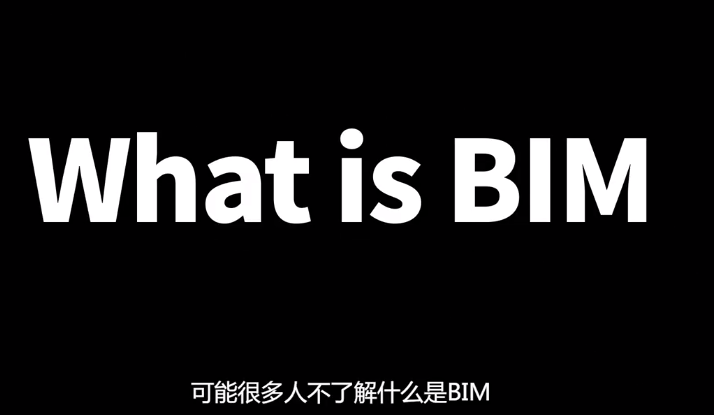 BIM建筑与环境艺术专业