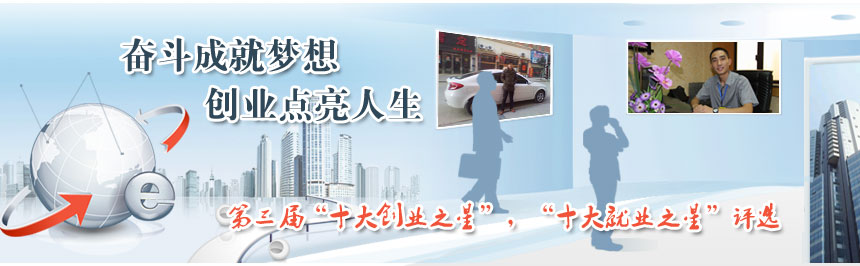 ʮ���ҵ֮�ǡ�ʮ��ҵ֮����ѡ�