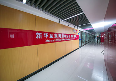 动漫游戏实训基地