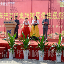 �Ͼ��»�2012Ԫ������